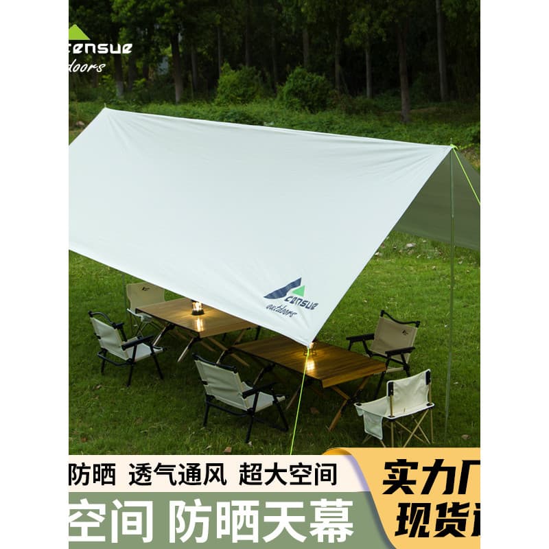 Barraca de acampamento dossel protetor solar portátil revestimento protetor solar à prova de chuva grande toldo acampame
