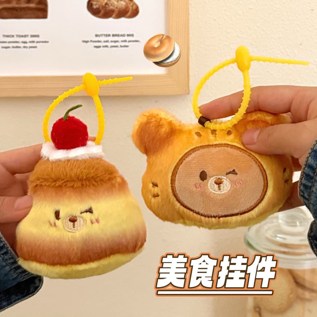 Campus moda criativa urso bolo boneca de pelúcia pingente cozimento mochila boneca sobremesa decoração pingente aniversá