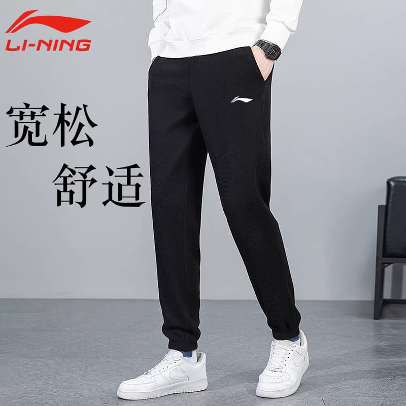 Li Ning calças esportivas 2026 primavera outono novo estilo solto em linha reta respirável Casual Sweatpants correndo ca