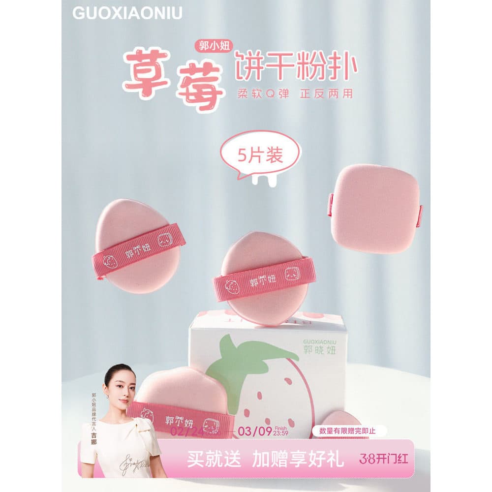 Guo Xiaoniu morango biscoito almofada Puff molhado seco líquido fundação dedicado polegar maquiagem esponja corretivo ap