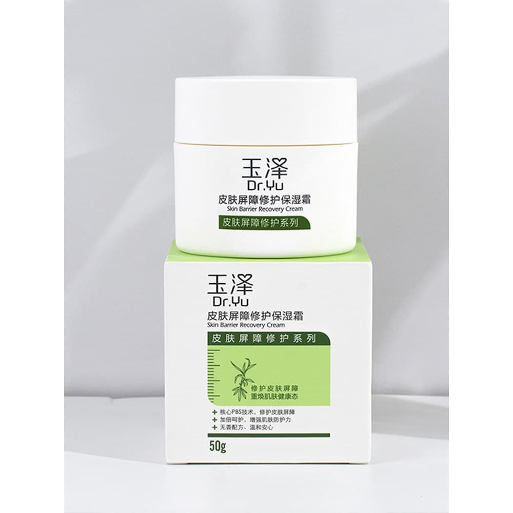 Yuze creme reparação de barreira da pele creme hidratante Facial hidratante bloqueio água calmante seco sensível essênci