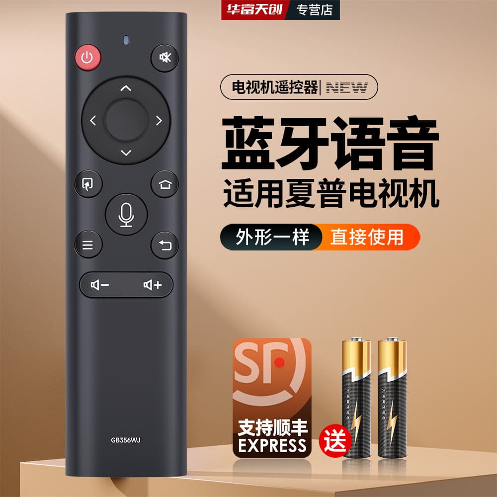 Adequado para controle remoto de TV Sharp GB356WJ 60B3RM B3UK 70B3RZ 4T-C60CFMA CFCA