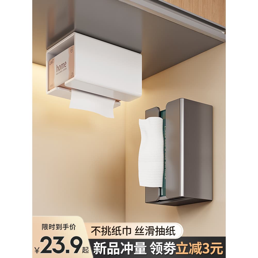 Suporte magnético para toalha de papel para geladeira de cozinha Suporte de papel em rolo de sucção para parede Armário