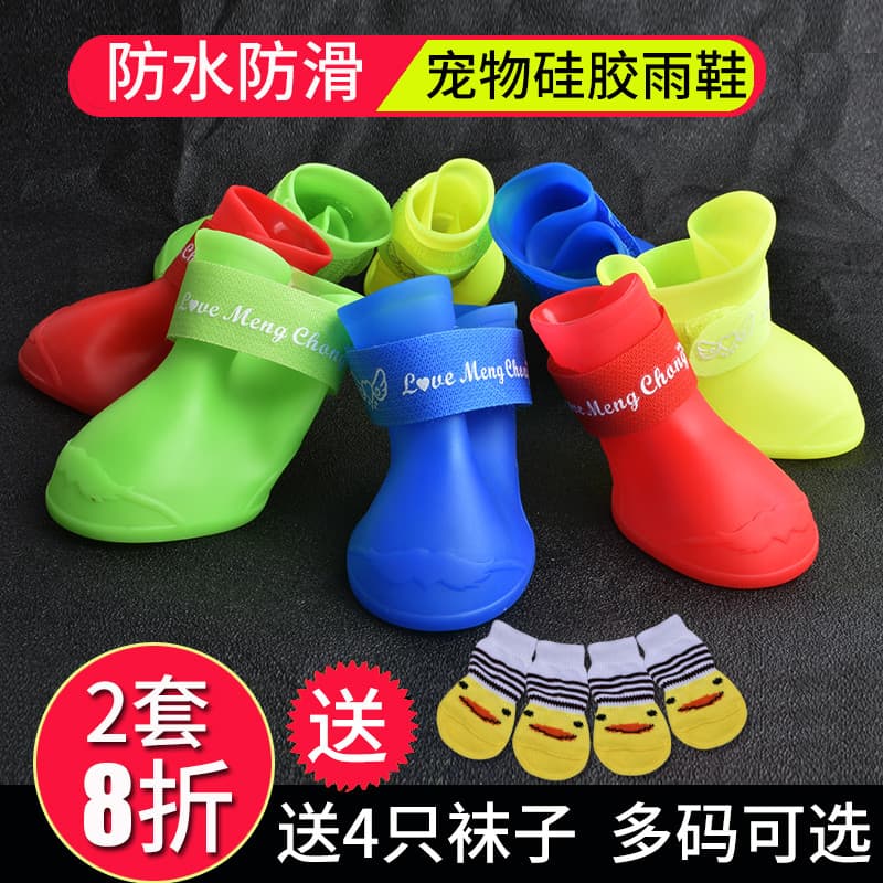 Sapatos de cachorro à prova dwaterproof água sapatos filhote de cachorro Golden Retriever sapato capa Teddy filhote de c