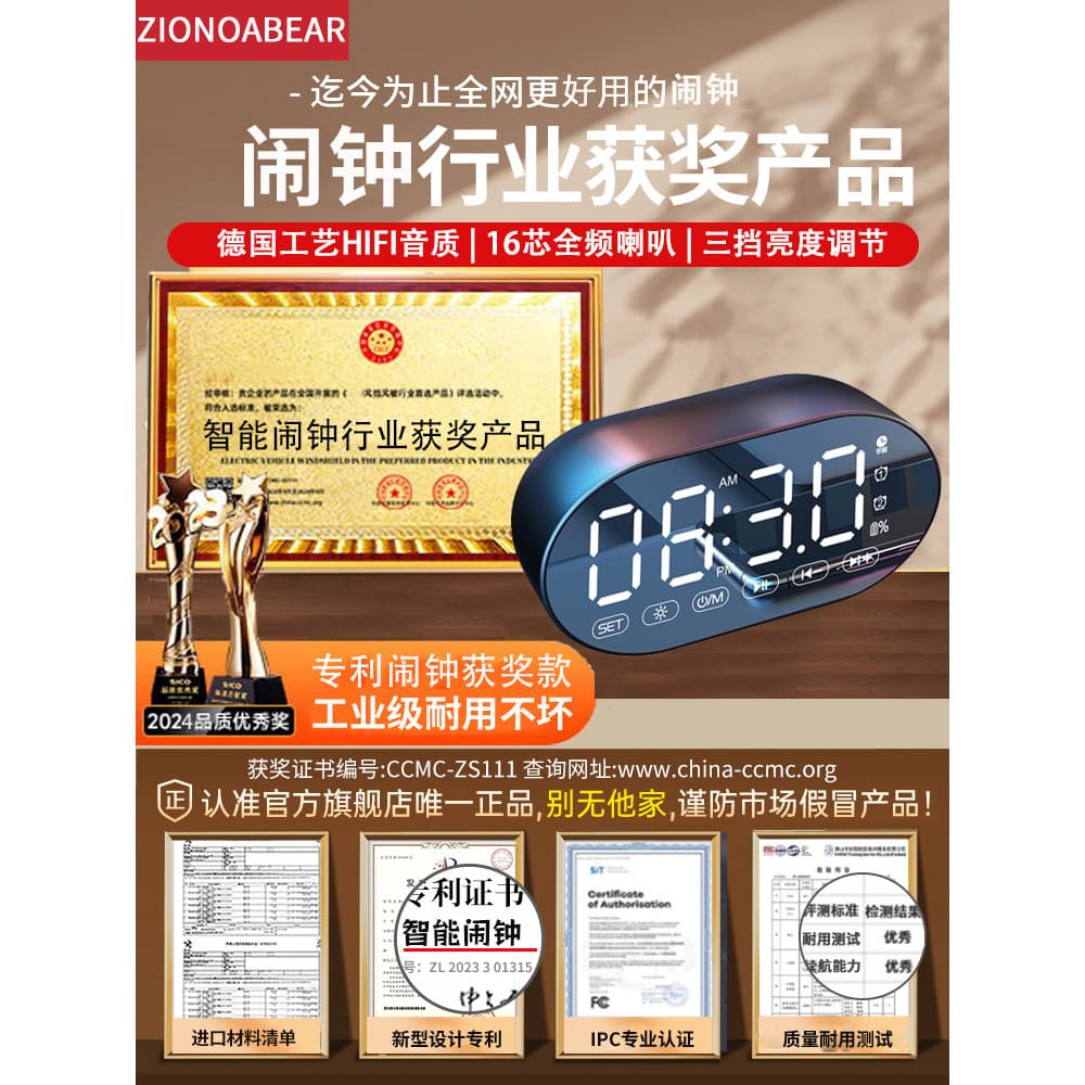 Despertador Alunos do ensino médio Dedicado Wake Up Handy Tool Estudante Poderoso Wake Up Multifuncional Novo Estilo AI