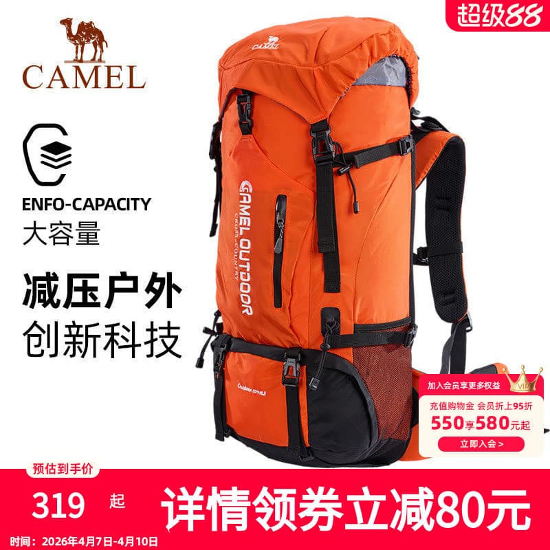 Camelo caminhadas saco ao ar livre profissional mochila das mulheres dos homens mochila esportiva à prova dwaterproof ág