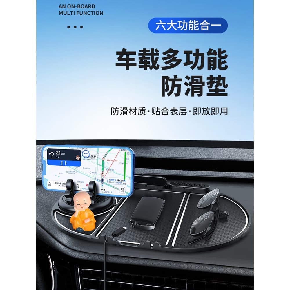 2026 Novo estilo enfeites de carro tapete antiderrapante Console central do carro suporte do telefone móvel carro tapete