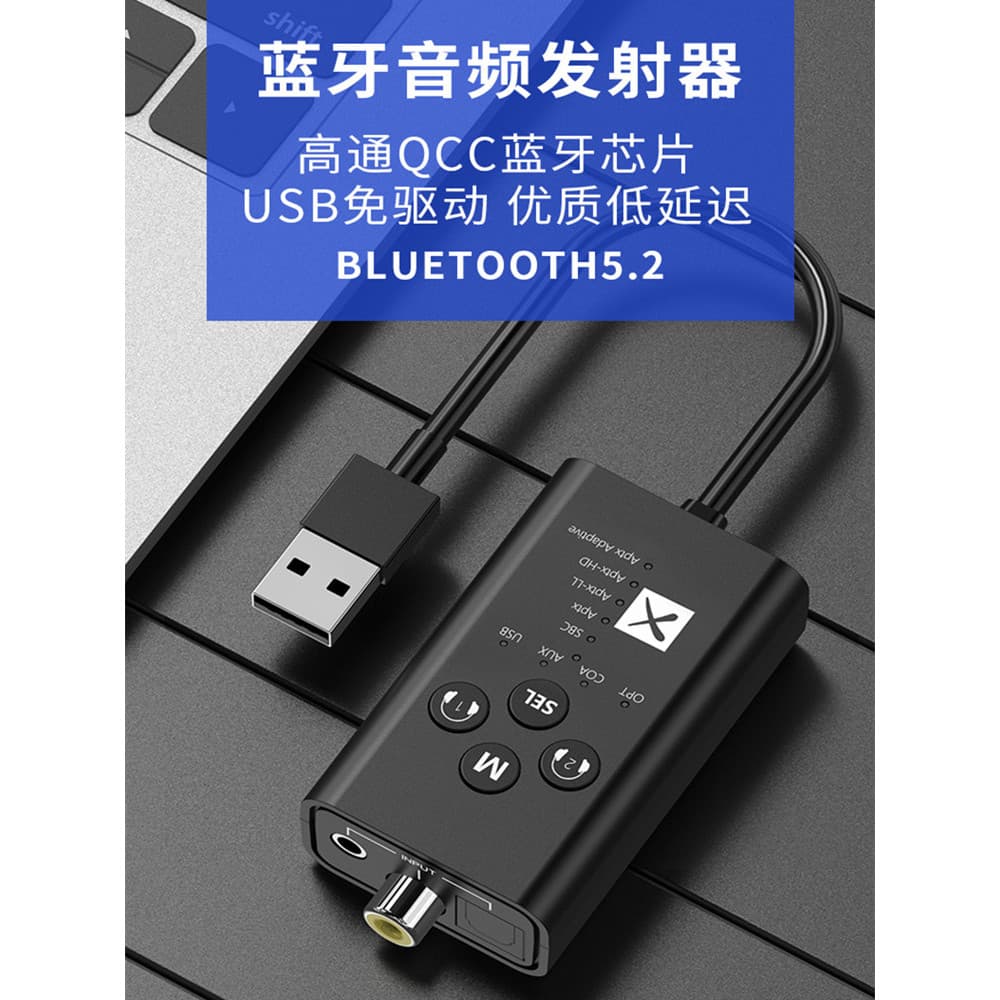 TV Bluetooth 5.2 Transmissor de áudio sem perdas apt-x Computador para fone de ouvido sem fio Bluetooth Áudio Fibra ópti