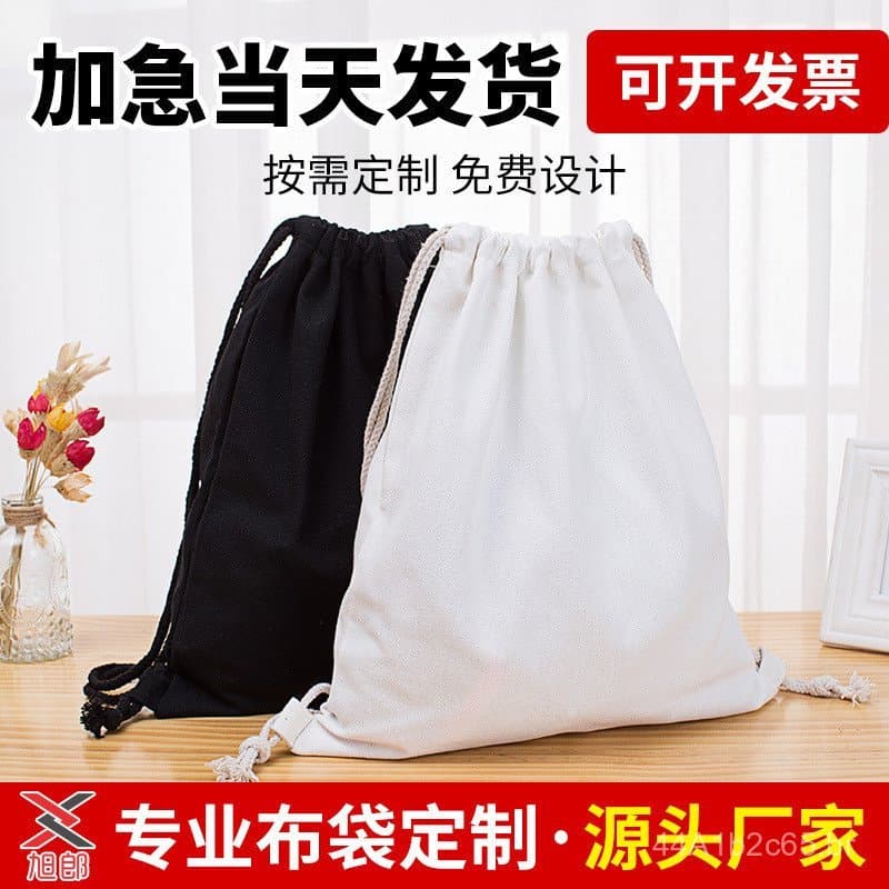 Saco de lona com cordão, mochila com cordão para aulas particulares e treinamento de estudantes, saco de armazenamento p