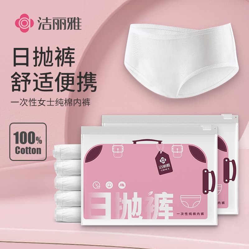 Jieliya roupa íntima descartável feminina de algodão puro, calça japonesa esterilizada para viagem, tamanho grande, conf