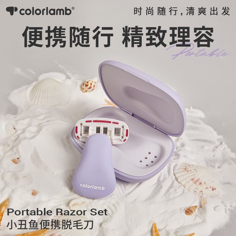 Yanyang portátil Manual barbeador faca de remoção do cabelo navalha senhoras dedicado removedor de pêlos perna cabelo ax