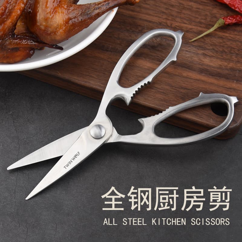 Tesoura de cozinha de aço inoxidável doméstica forte osso de frango tesoura Yangjiang todo em aço Multi @