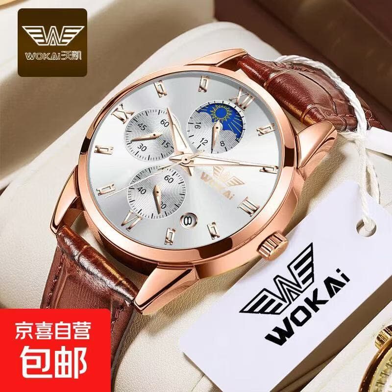 Movimento automático relógio mecânico masculino High-End calendário relógio de quartzo masculino na moda relógio famoso