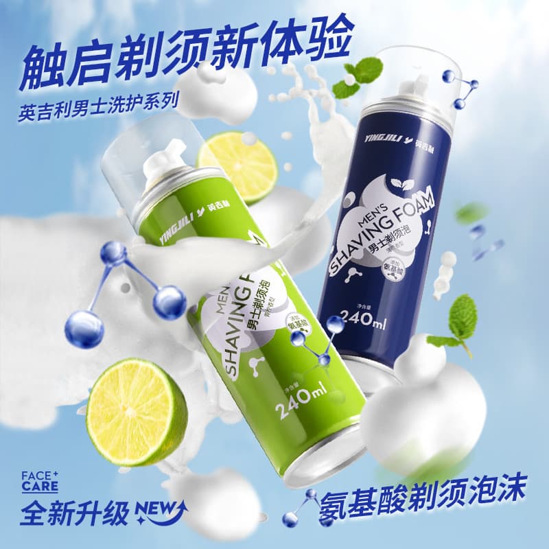 Espuma de barbear inglesa para homens, espuma de barbear, creme de barbear de espuma de aminoácidos