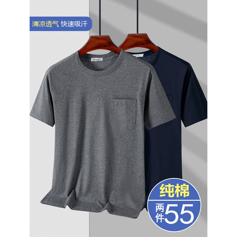 2026 verão meia-idade idosos masculino de manga curta camiseta puro algodão pai verão Undershirt vovô roupas superiores