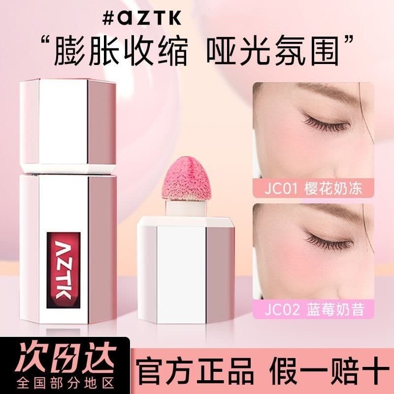 AZTK blush líquido alto brilho reparação atmosfera três-em-um expansão psiquiatra cor fosco blush Nude maquiagem Natural