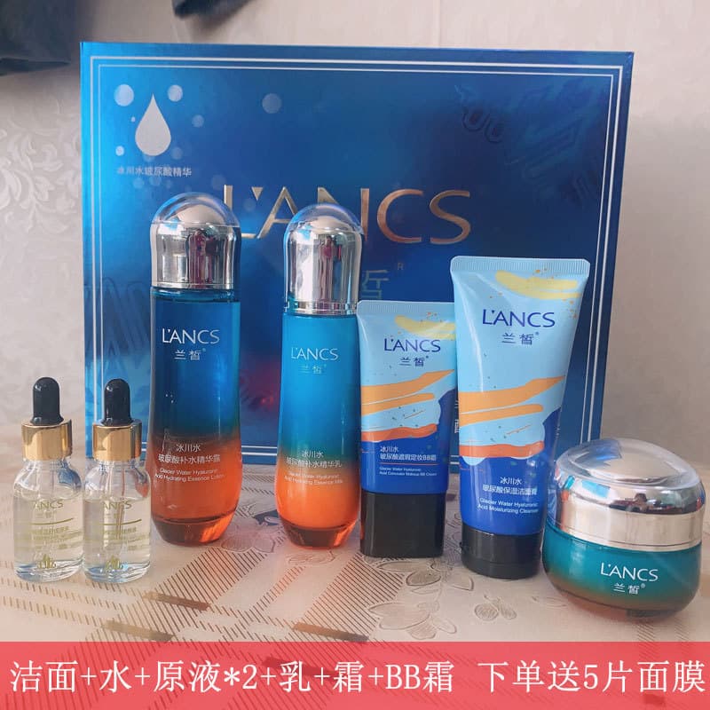 Lanxi geleira água ácido hialurônico essência conjunto de produtos de cuidados com a pele hidratante calmante rejuvenesc
