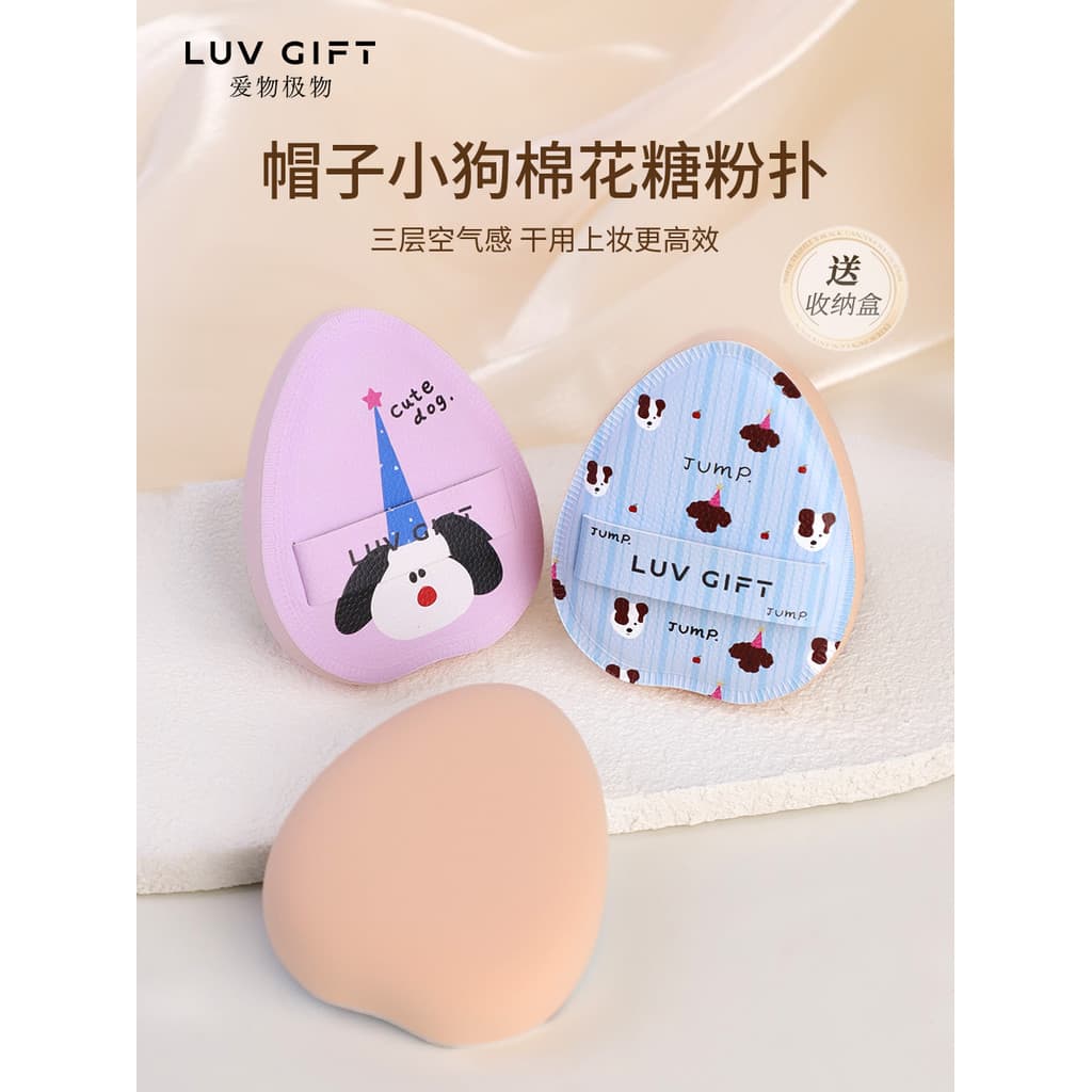 Amor coisas Marshmallow filhote de cachorro doce cor Puff maquiagem algodão Melaleuca maquiagem alta eficiência sem cost