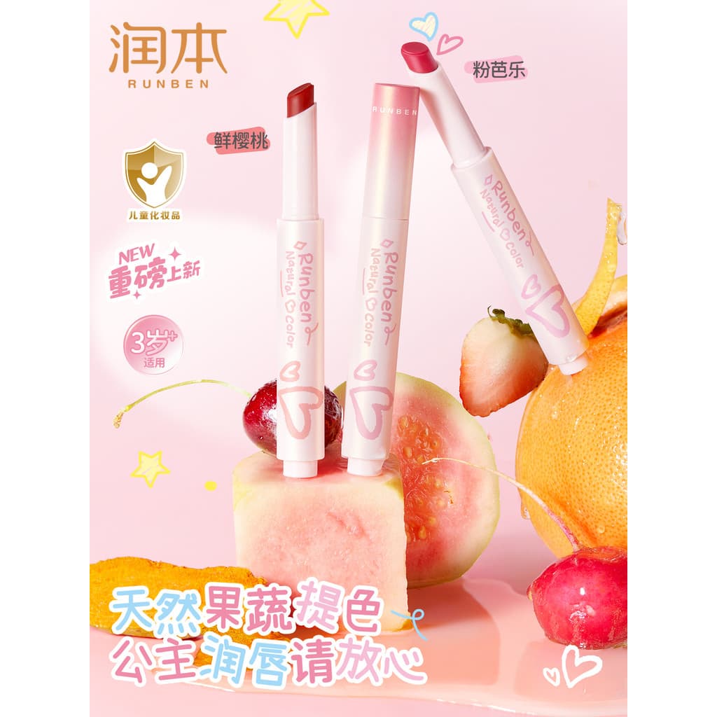 Hidratante Natural cor clara bálsamo labial crianças batom menina dedicado bebê hidratante Anti-secagem