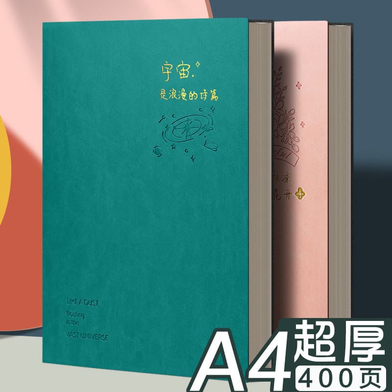 Um caderno a4 grosso caderno Super grosso simples estudante universitário engrossado bloco de notas A5 Retro literário c