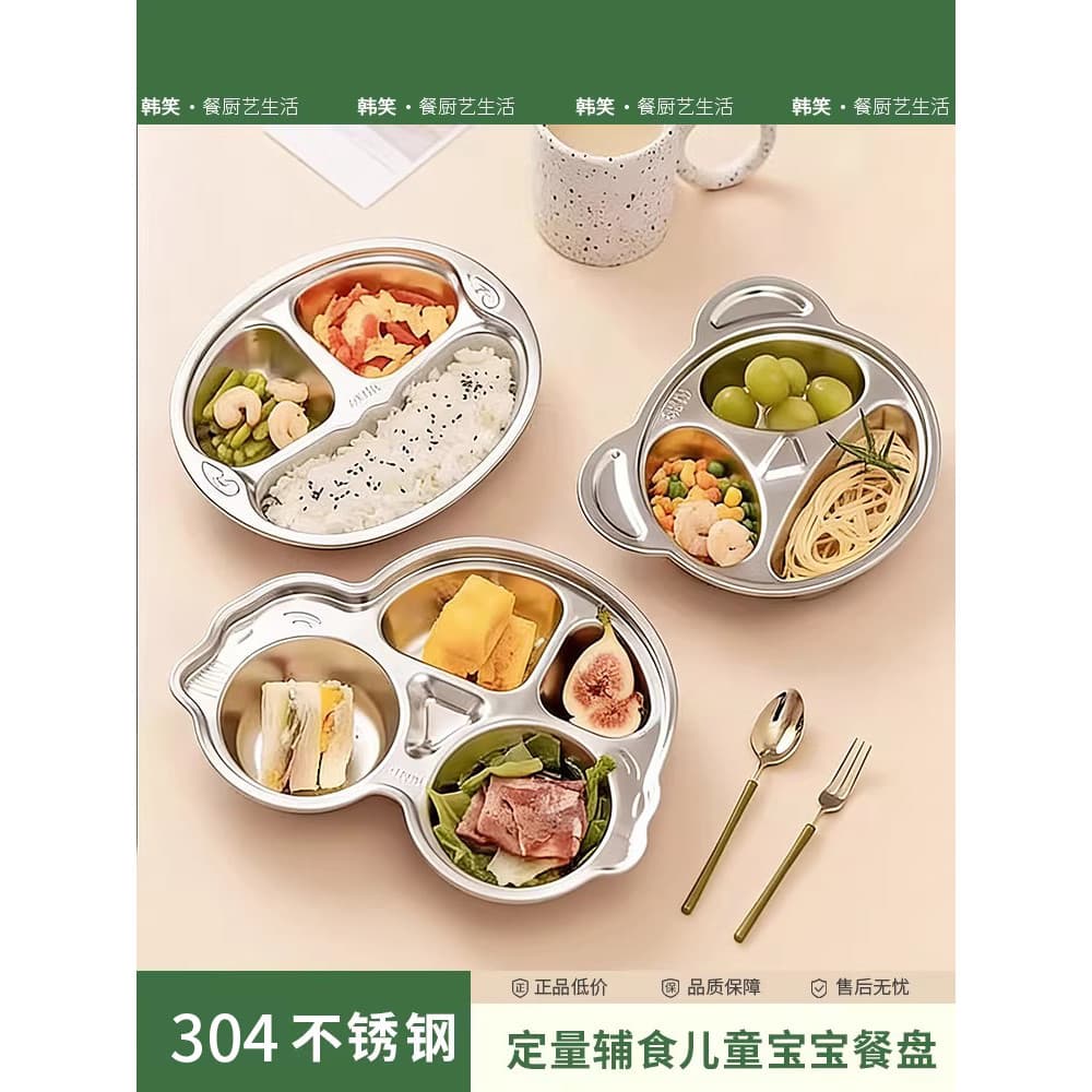 Prato de jantar para bebês, aço inoxidável 304, de qualidade alimentar, compartimento para meninos, meninas, bebês, come