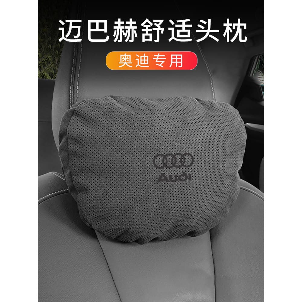 Adequado para encosto de cabeça de carro Audi A4A5A6A7A8L travesseiro de pescoço de carro Q3Q4Q5Q7 suporte lombar suport
