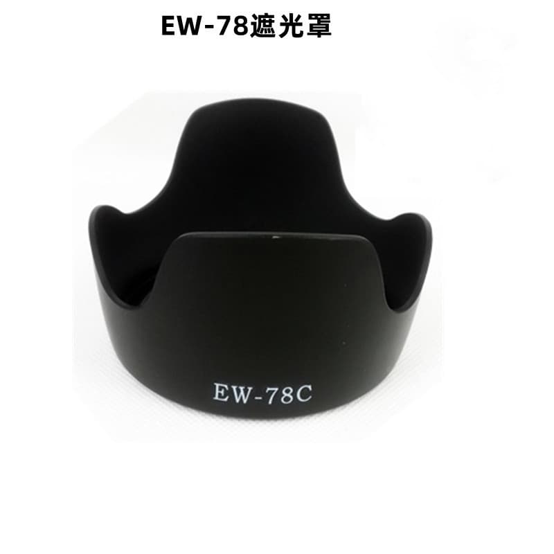 Adequado para Canon EW-78C capa de lente EF 35mm F1.4L USM montagem de capa de lente