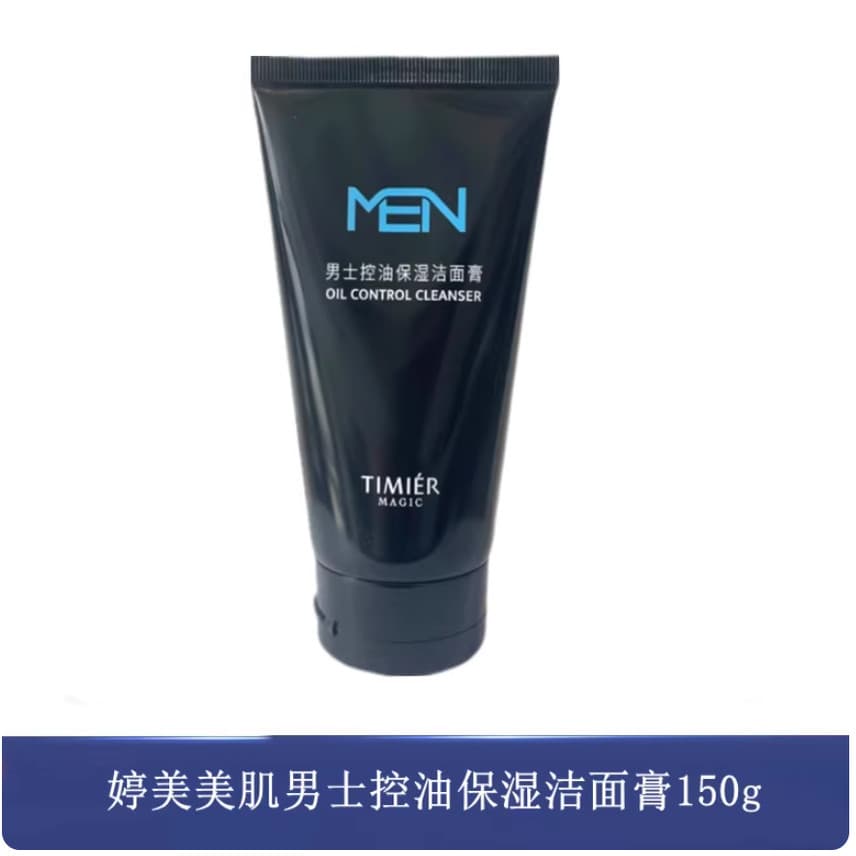 Tingmei pele masculina Anti-Acne limpador Facial limpeza profunda refrescante controle de óleo remover clareamento cravo