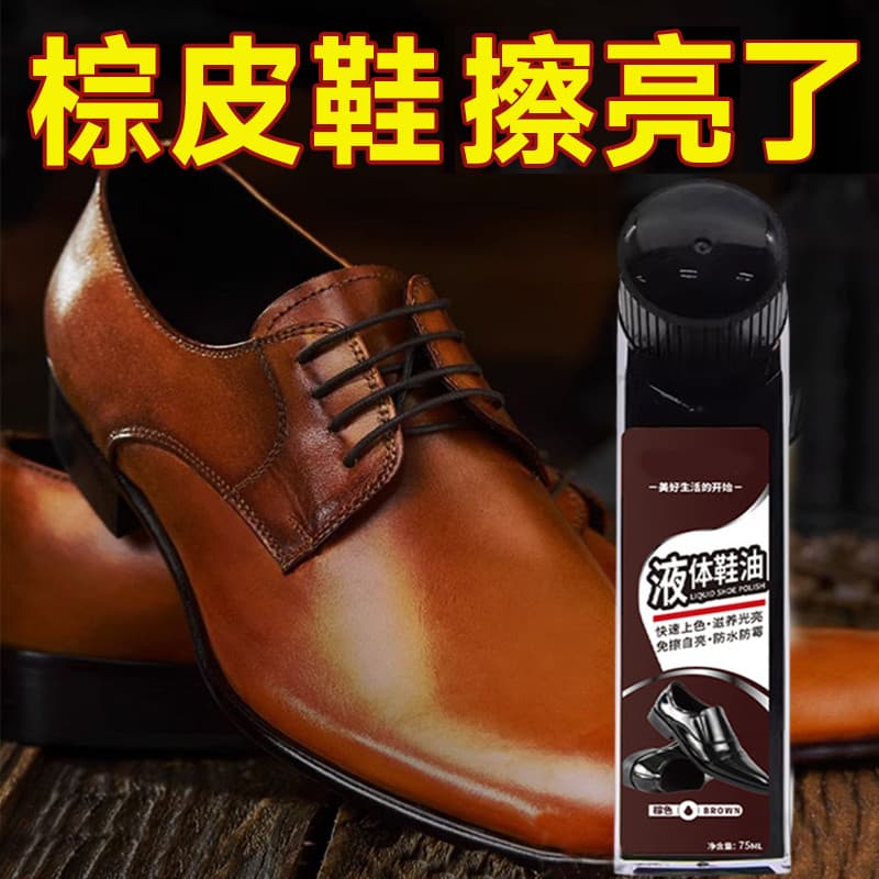 Couro marrom sapato polonês couro genuíno manutenção óleo Premium couro sapato polonês masculino vermelho marrom Martin