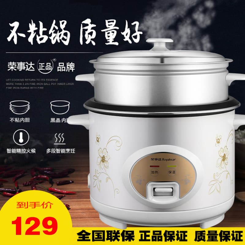Rongshida panela de arroz doméstica simples tradicional estilo antigo panela de corpo reto 3-5L grande capacidade com va