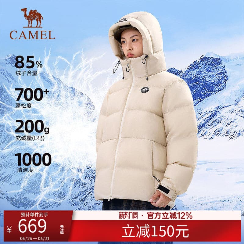 Panda pato para baixo jaqueta das mulheres dos homens mesmo estilo jaqueta quente outono inverno engrossado Casual esqui