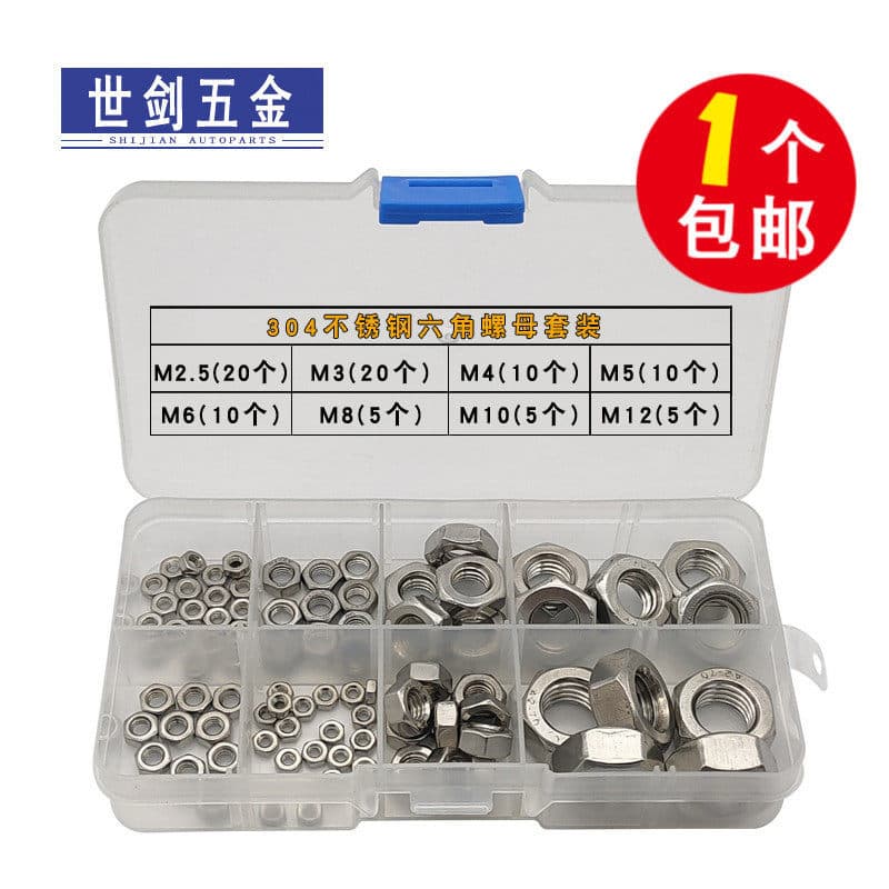 [Chebang] Conjunto completo de porcas de aço inoxidável, conjunto completo de porca de Flange hexagonal, à prova de solt
