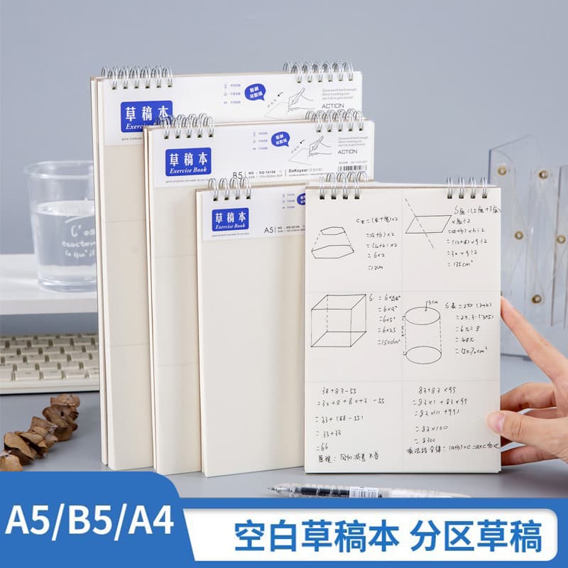 Livro De bobina B5 Livro De sucata De partição Flip-Up em branco Alunos usam papel De sucata De matemática Papel De prát