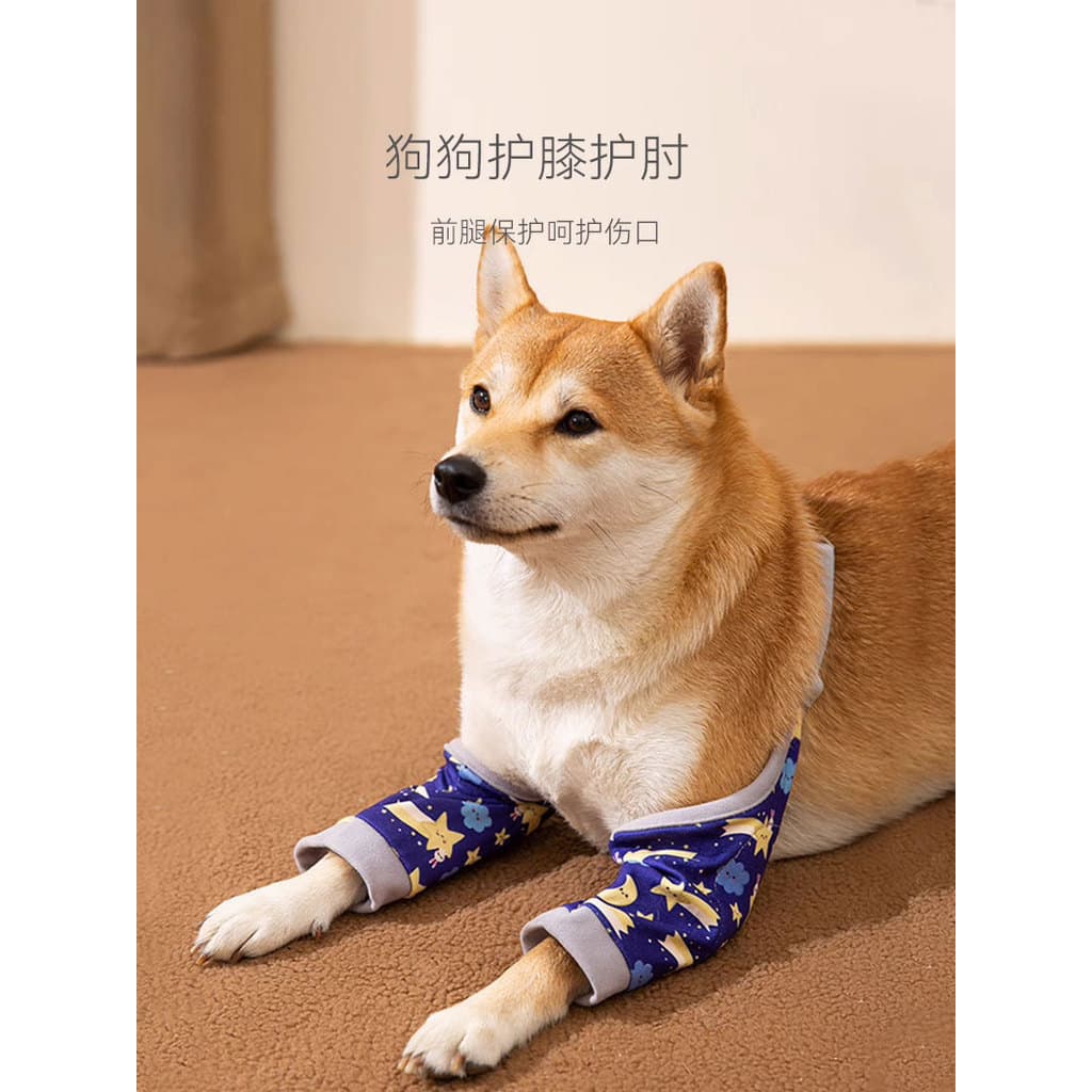 Joelheiras para animais de estimação, ferramenta útil Anti-sujeira, Shiba Inu, roupas para cães de tamanho médio, cotove