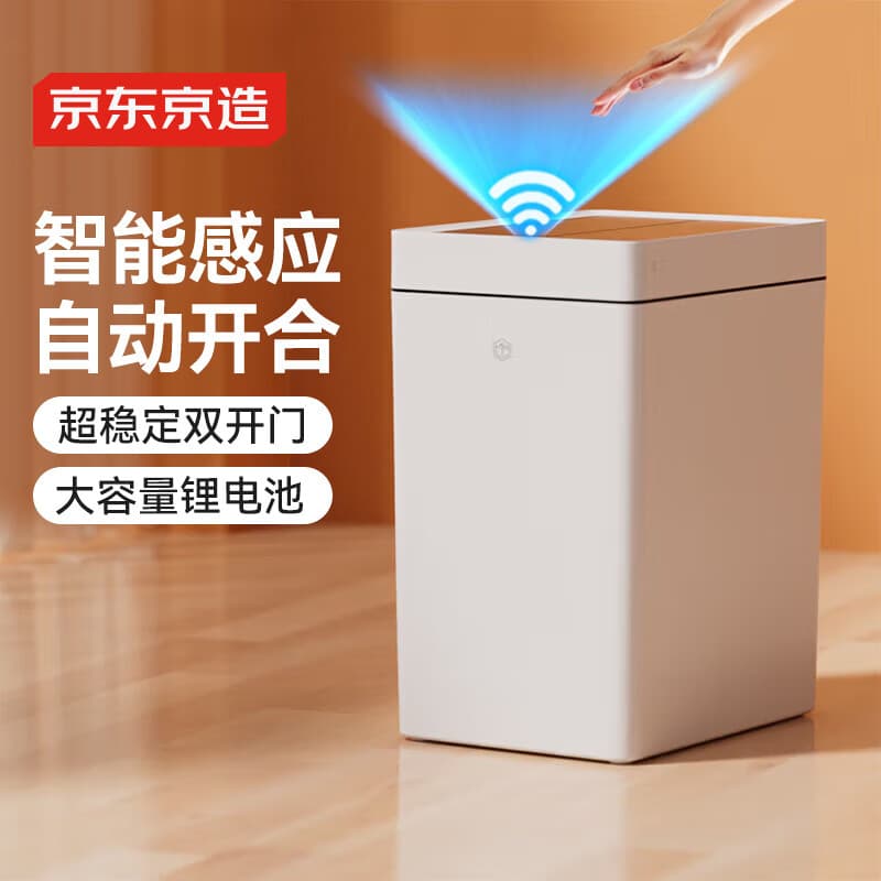 Jing Tokyo Made Lixeira inteligente de porta dupla 17L Ultra-leve Indução de som Banheiro Cozinha Sala de estar Escritór