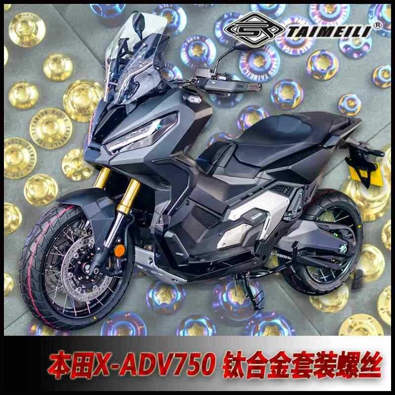 [Chebang] Parafusos de conjunto de motocicleta em liga de titânio TAIMEILI adequados para parafusos de reparo modificado