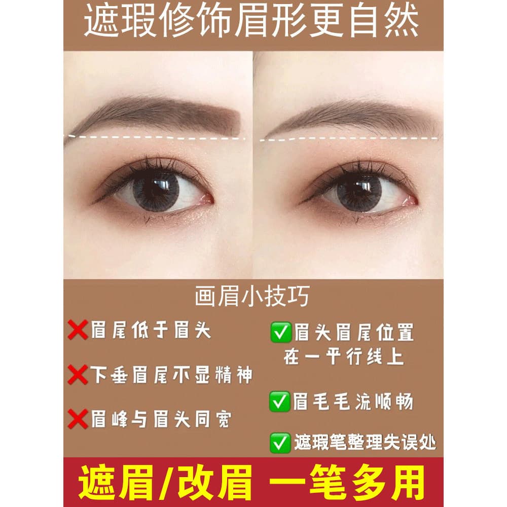 Caneta corretivo sobrancelha retoque caneta capa manchas oficiais marcas de Acne corretivo genuíno à prova dwaterproof á