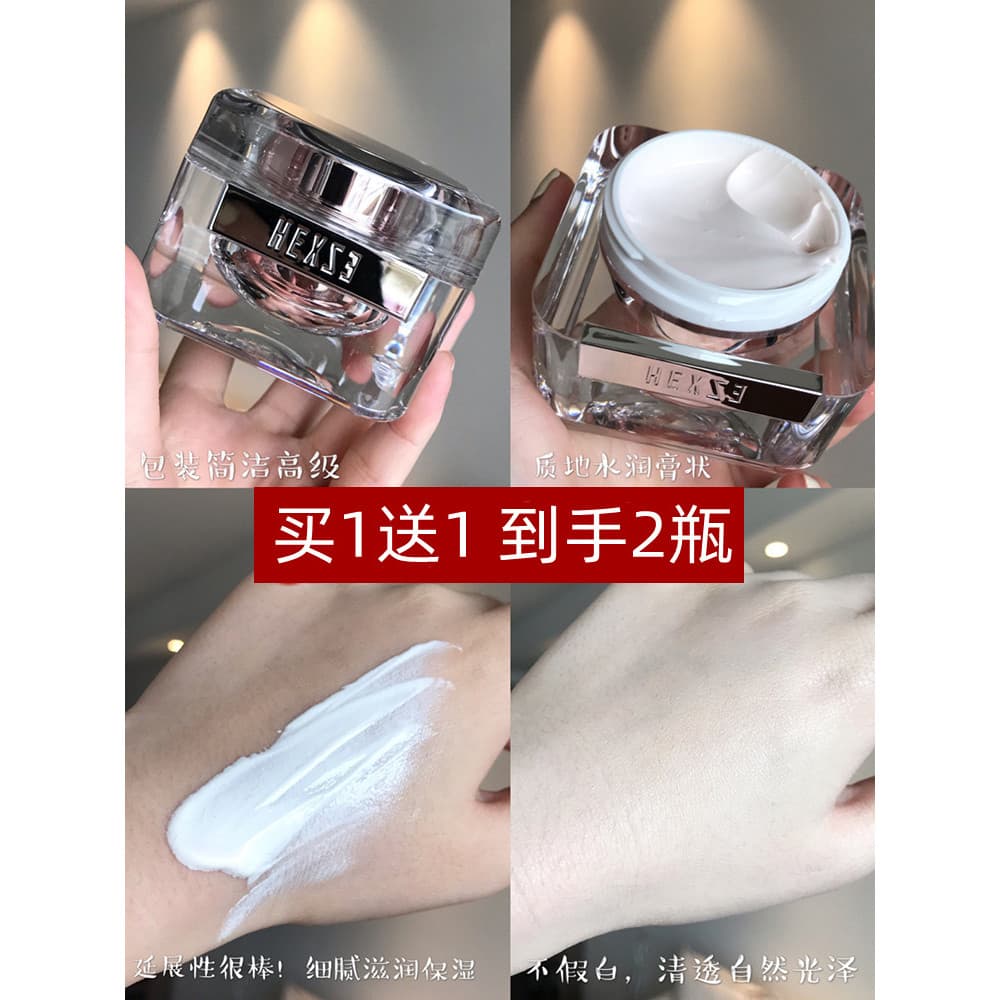 Genuíno Han Xizhen pequeno escudo azul Languang creme de densidade da pele 45g isolamento corretivo azul hidratante Anti