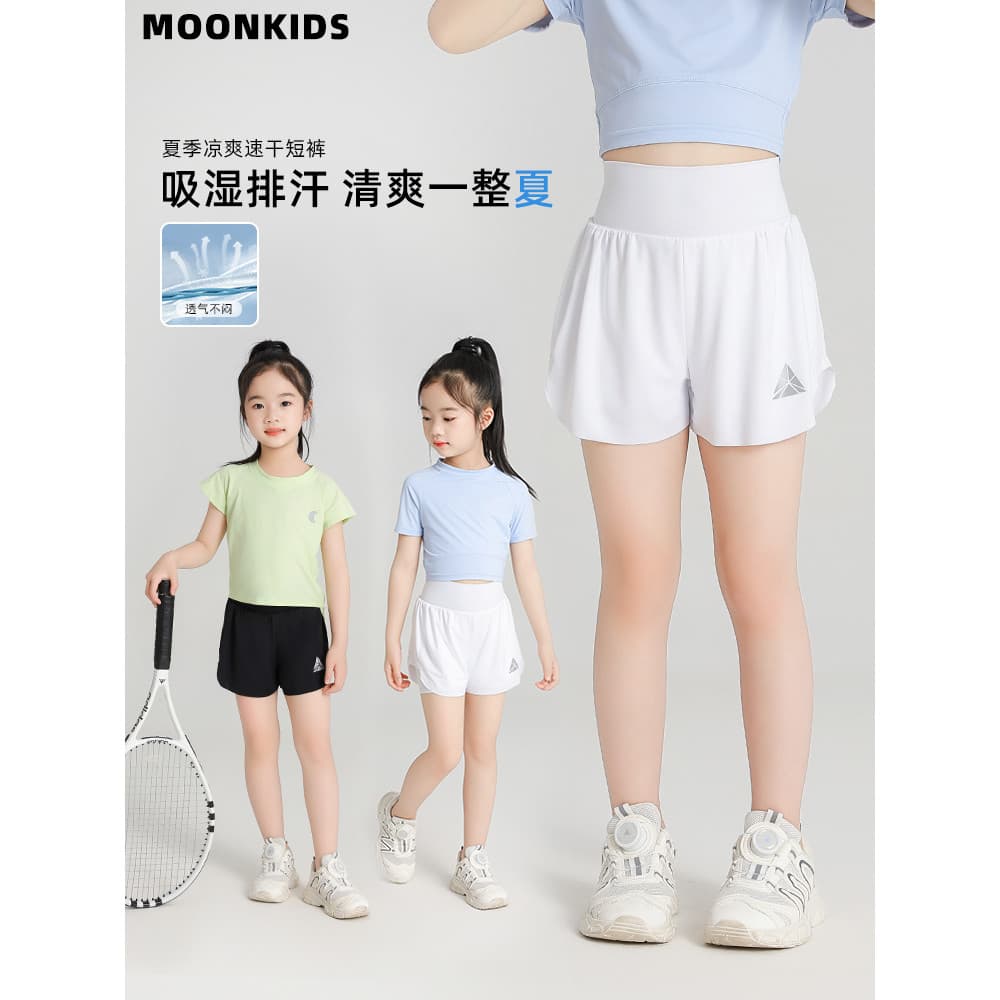 Meninas verão calças esportivas crianças gelo seda legal Shorts exterior Wear de secagem rápida calças de três pontos 20