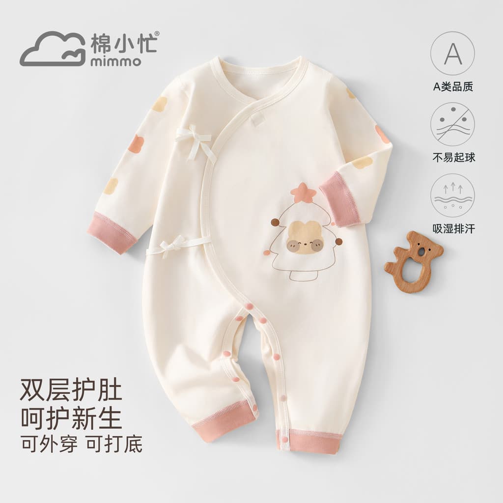 Roupas de bebê recém-nascido primavera outono estilo bebê recém-nascido puro algodão desossado borboleta roupas recém-na