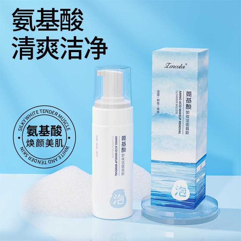 Aminoácido limpador facial removedor de maquiagem facial Mousse limpeza profunda controle de óleo hidratante espuma limp