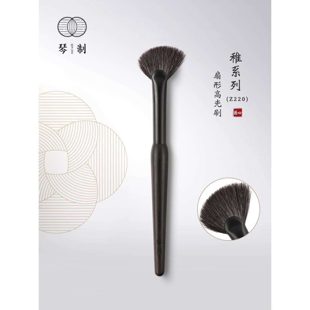 Pincel de maquiagem feito de Piano série infantil Z220 pincel iluminador portátil oblíquo em forma de leque Irregular um
