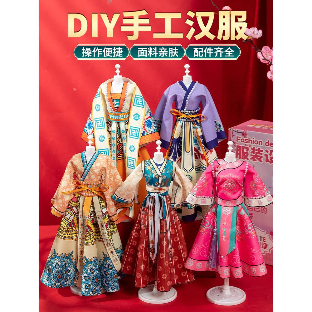 Menina presente de aniversário traje Design DIY artesanal crianças caseiro estilo chinês Hanfu vestir-se boneca brinqued