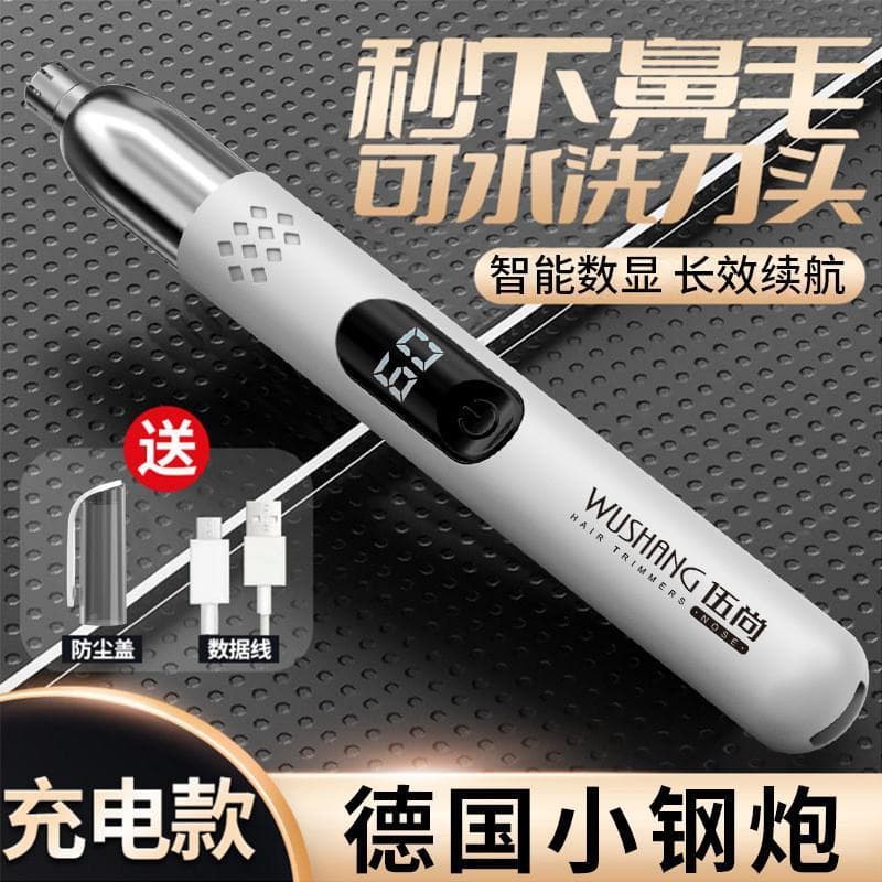 Tecnologia alemã elétrica nariz aparador de pêlos masculino recarregável nariz limpador de pêlos raspador lâmina lavagem
