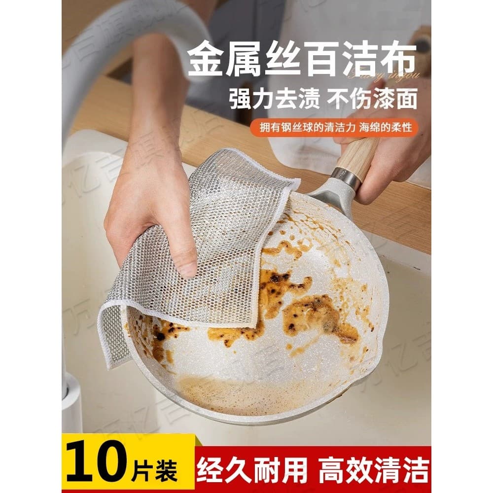 Pano de prato japonês de fio de aço de camada dupla, não é fácil de colar no óleo, toalha de prato especial de cozinha,