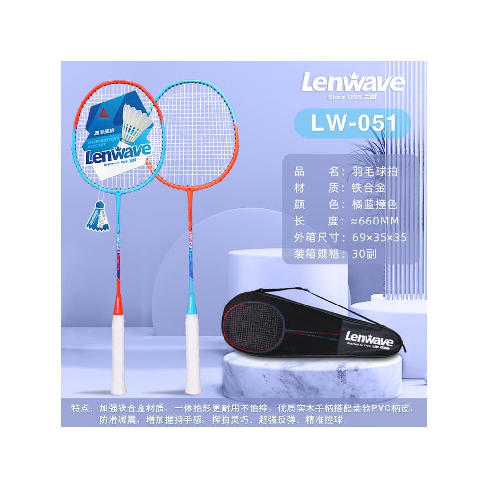 Lanwei genuíno raquete de Badminton 2 pacote durável carbono adulto ofensiva iniciante crianças estudantes da escola pri