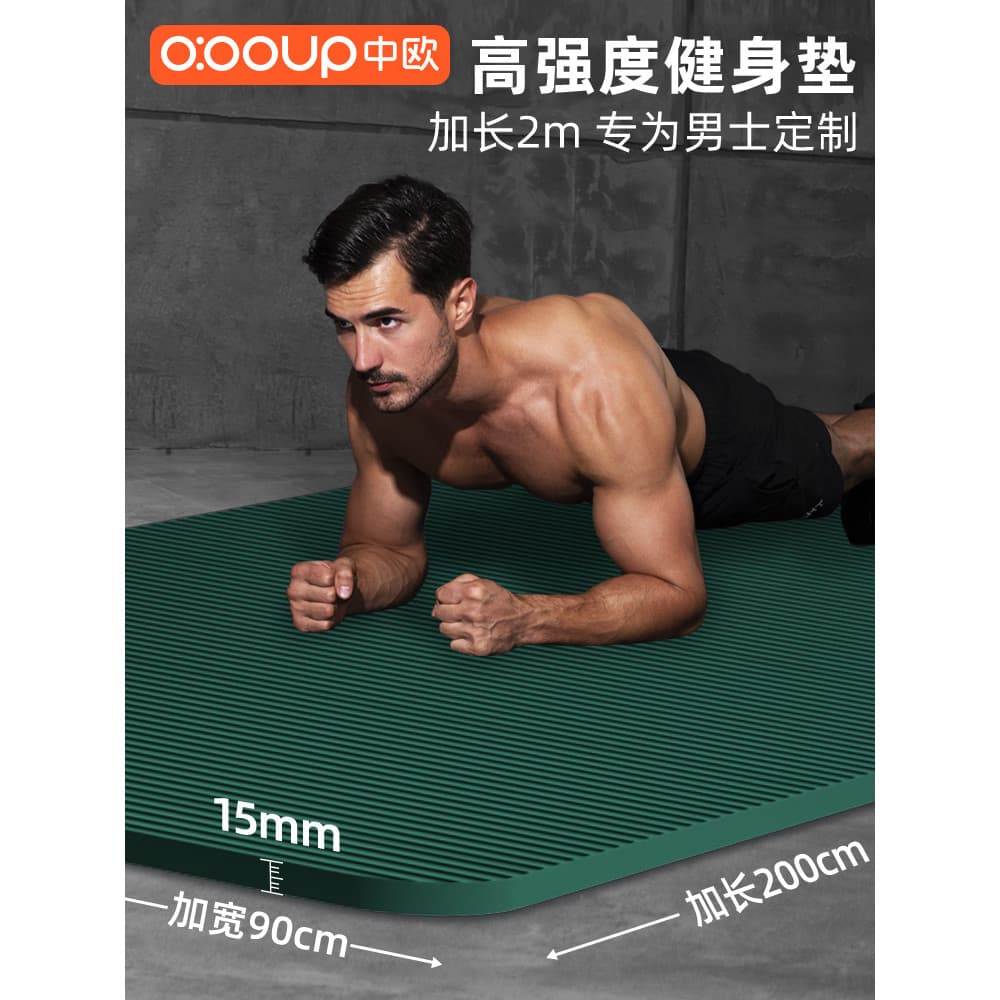 Tapete de yoga masculino de grandes dimensões alongado ampliado engrossado tapete de yoga antiderrapante esportes domést