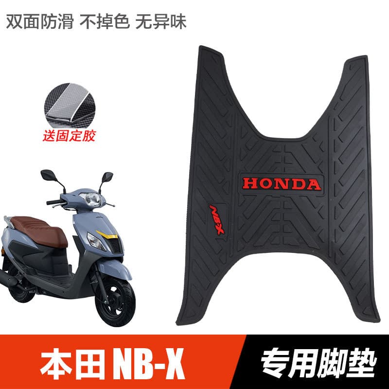 Adequado para Wuyang Honda Scooter motocicleta NB-X tapete de pé de borracha NBX WH100T-6A tapete de pé