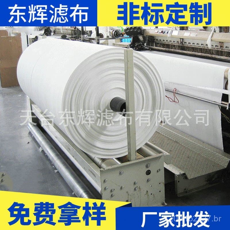 Tecido filtrante industrial de polipropileno, malha 800, tecido filtrante antiestático para filtros de alta eficiência d