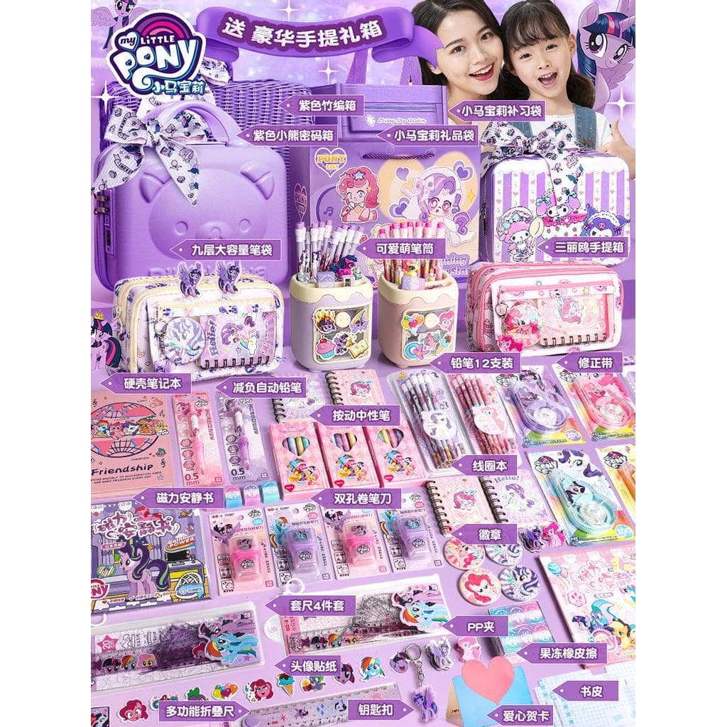 Conjunto de papelaria My Little Pony Material escolar para meninas Presente de aniversário Pacote de presente escolar de